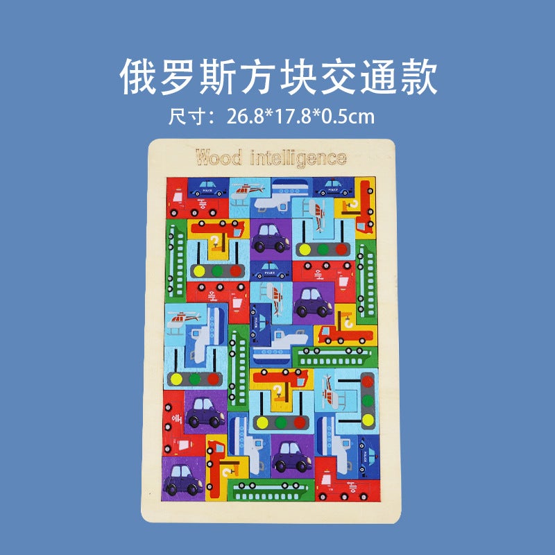 Tetris Early Education Educational Puzzle Wooden Puzzle Children'S Toys Building Blocks Multi-Theme Puzzle - Image 1